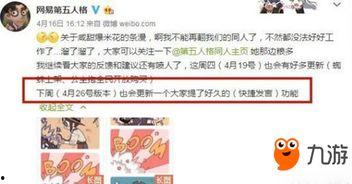 第五人格爆料最新总结,神秘角色揭秘,游戏玩法大升级! 第1张 第五人格爆料最新总结,神秘角色揭秘,游戏玩法大升级! 第1张