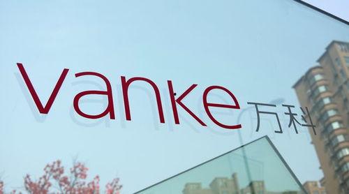 重庆万科城最新爆料,揭秘未来城市生活新地标 第3张 重庆万科城最新爆料,揭秘未来城市生活新地标 第3张