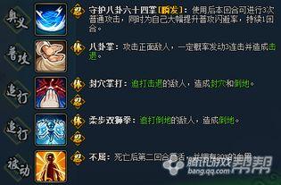 火影忍者最新抽签爆料,神秘忍者即将登场！  第3张