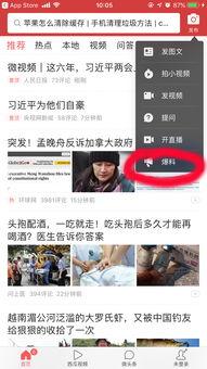 广州爆料今日头条新闻视频,揭秘广州最新爆料事件,视频曝光惊人内幕! 第2张 广州爆料今日头条新闻视频,揭秘广州最新爆料事件,视频曝光惊人内幕! 第2张