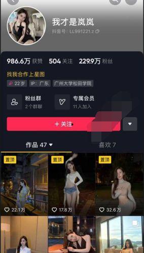 抖音网红爆料视频大全最新,揭秘热门事件幕后真相 第1张 抖音网红爆料视频大全最新,揭秘热门事件幕后真相 第1张