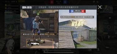 胖哥爆料和平精英视频,和平精英幕后精彩瞬间大曝光! 第1张 胖哥爆料和平精英视频,和平精英幕后精彩瞬间大曝光! 第1张