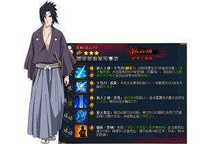 佐助最新忍者爆料,神秘力量觉醒，命运之战一触即发