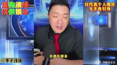 依哥最新爆料新闻事件是真的吗,事件真实性引发热议  第1张