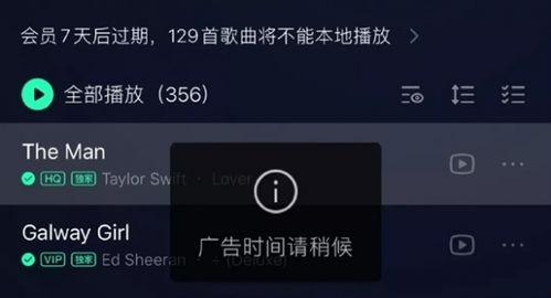 爆料音乐视频大全播放,揭秘爆料大全中的热门曲目 第2张 爆料音乐视频大全播放,揭秘爆料大全中的热门曲目 第2张