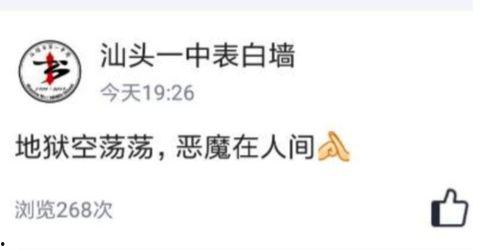 娱乐吃瓜酱沉默成本效应,娱乐吃瓜背后的心理陷阱解析 第3张 娱乐吃瓜酱沉默成本效应,娱乐吃瓜背后的心理陷阱解析 第3张