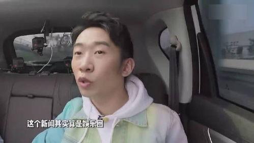 明星爆料爱情是真的吗视频,爱情真相大揭秘  第2张