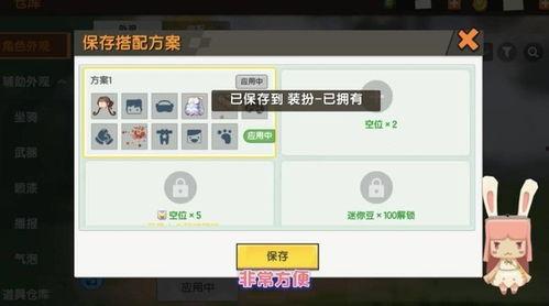大盗最新爆料碎片商城,碎片商城神秘爆料，独家攻略助你轻松解锁宝藏！  第3张