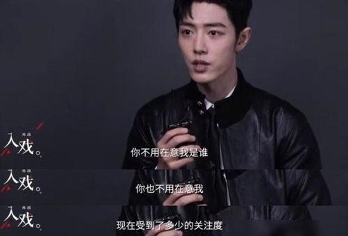 圈内爆料赵丽颖肖战,神秘新剧引期待  第3张